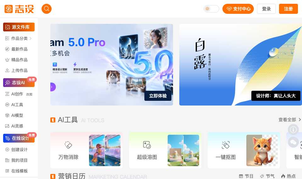 绘AI