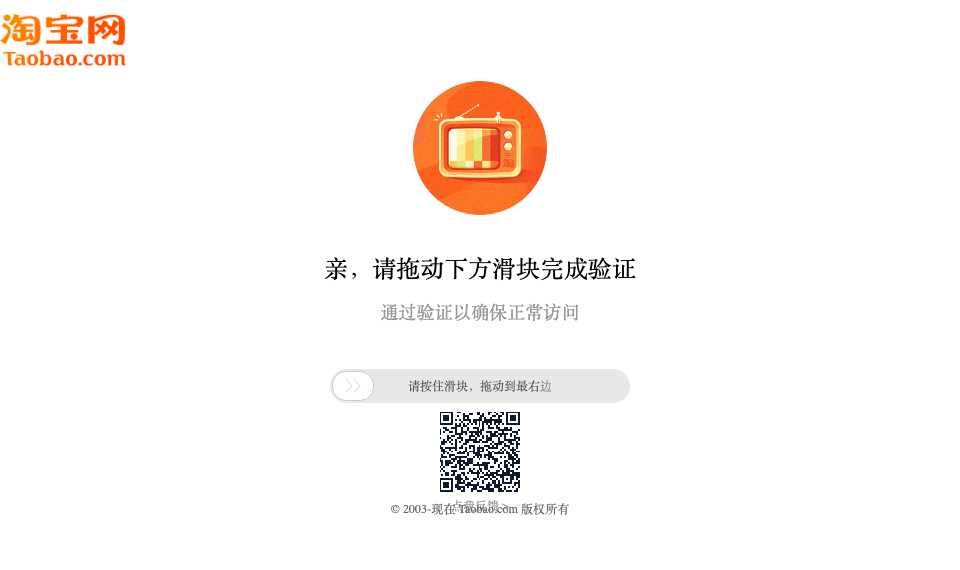 万相营造