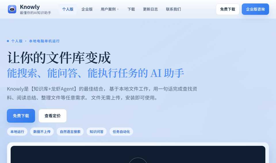 找我呀