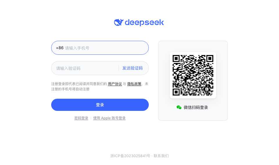 DeepSeek