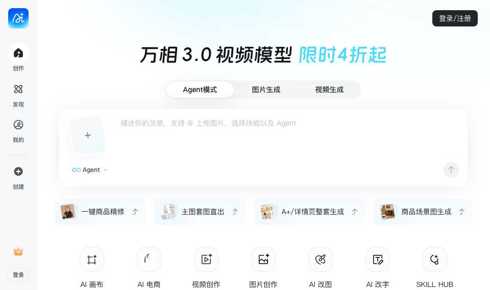 稿定AI社区