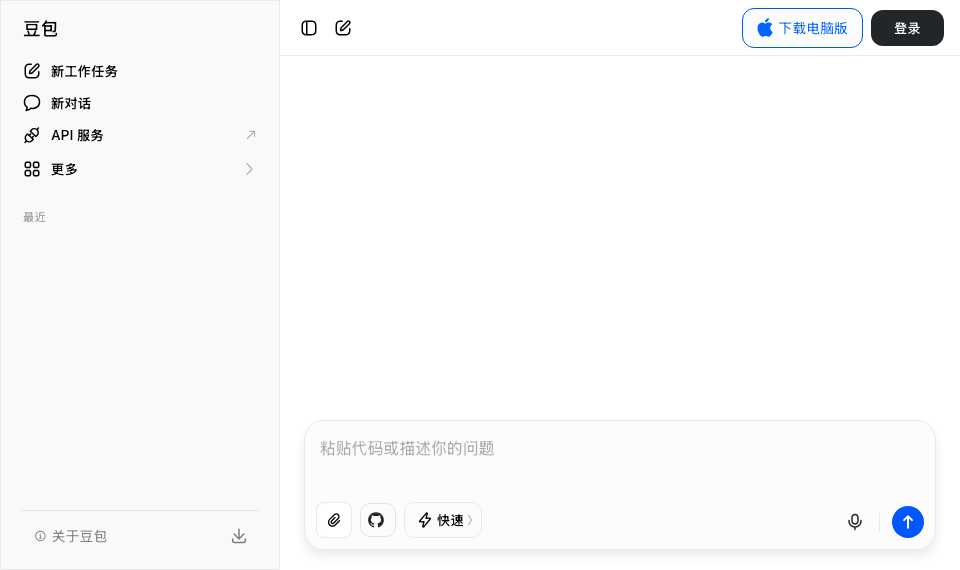 豆包AI编程