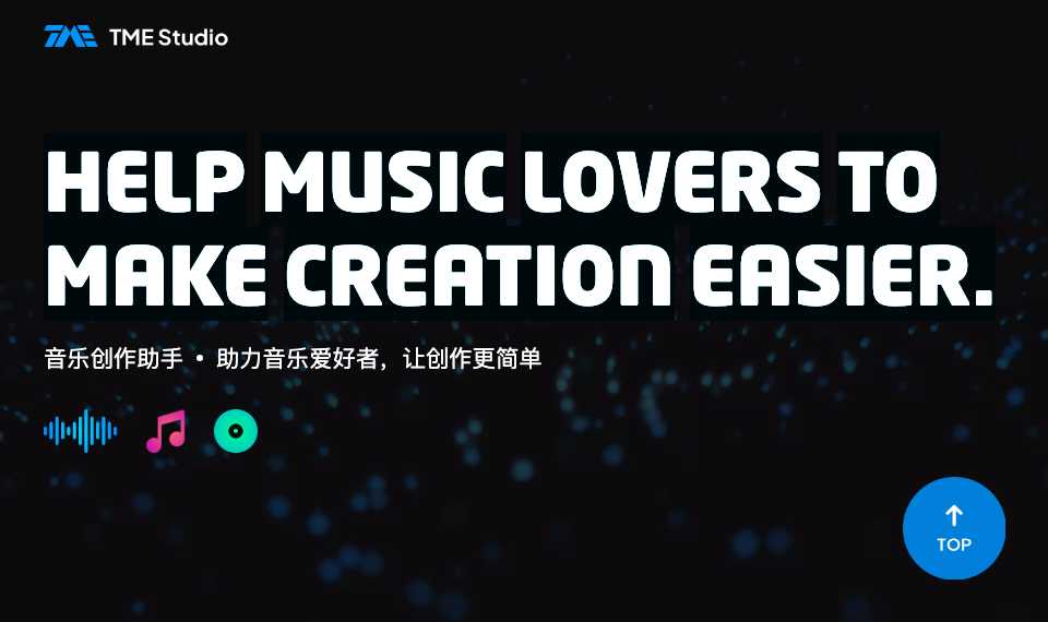 TME Studio