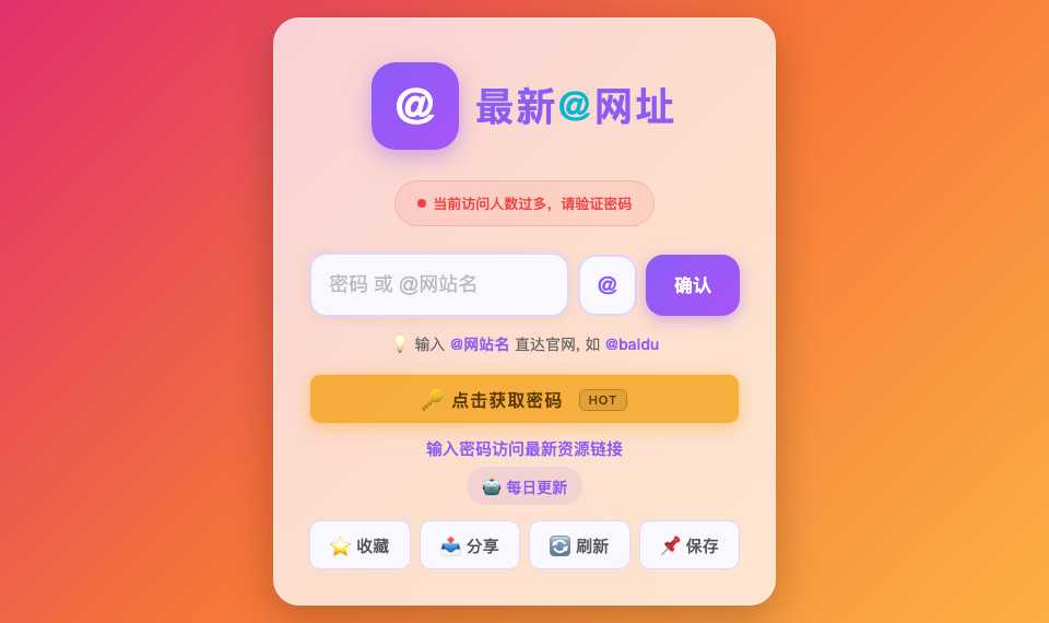 即时AI