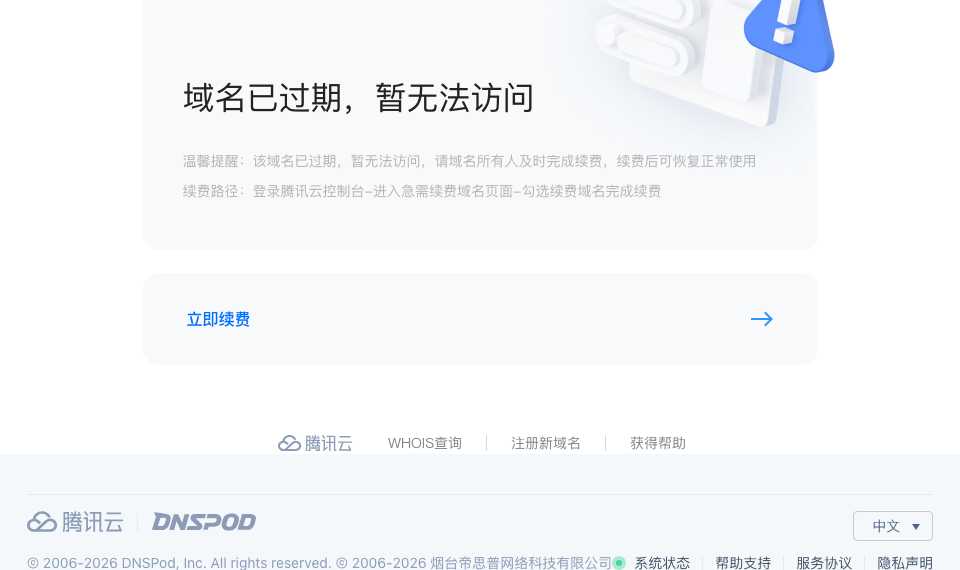 AI面试帮