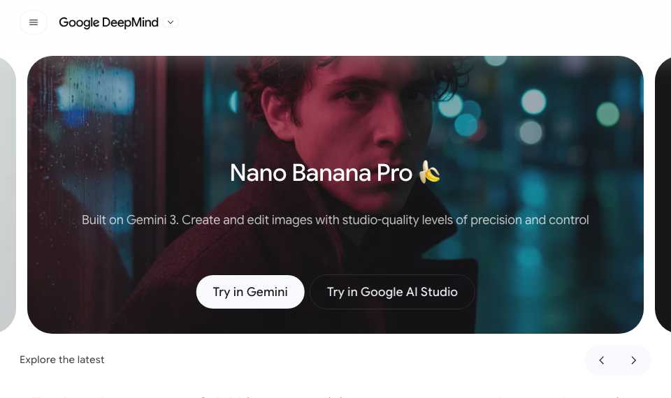 Nano Banana
