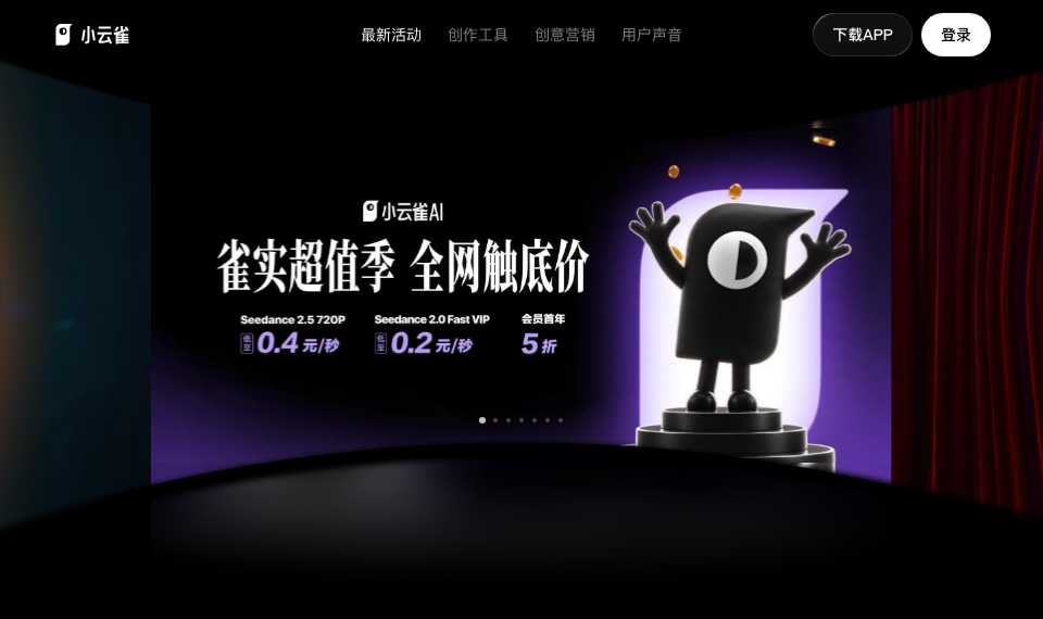 小云雀