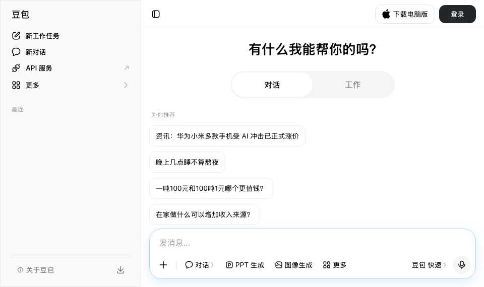 豆包