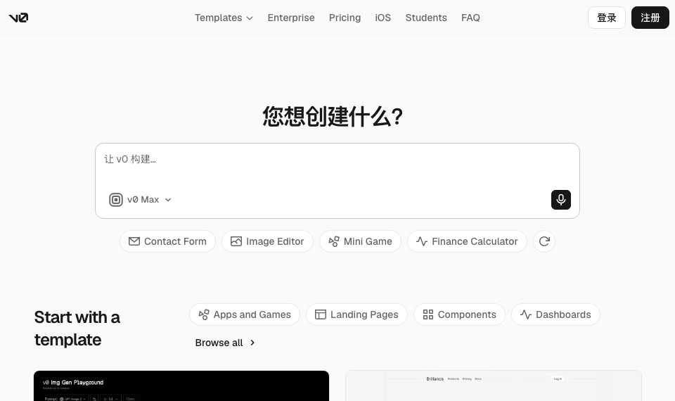 v0.dev