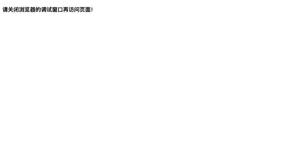 法行宝