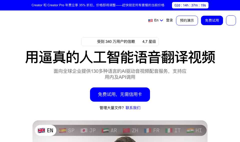 Rask