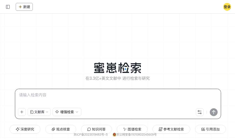 蜜崽检索