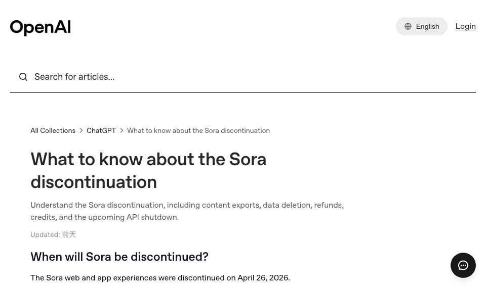 Sora