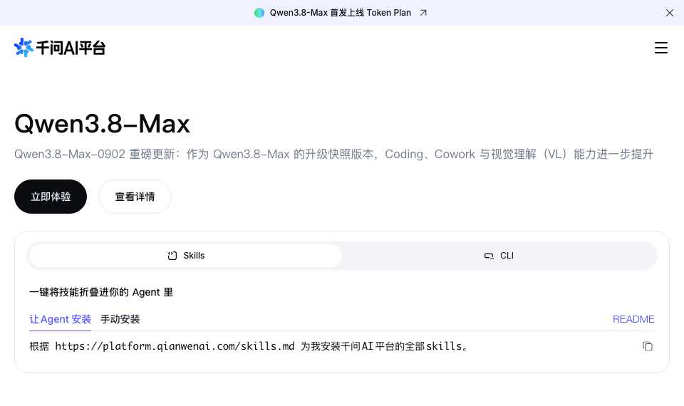 千问云