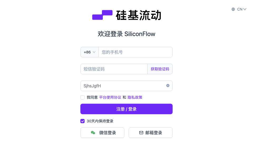 SiliconFlow