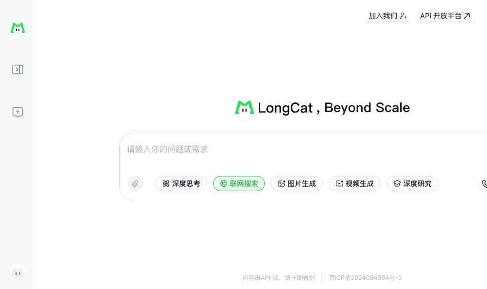LongCat