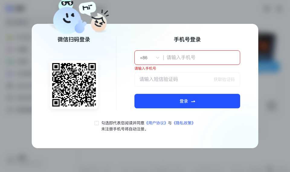 智谱清影