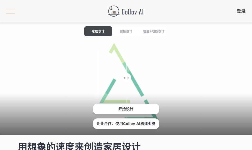 Collov AI