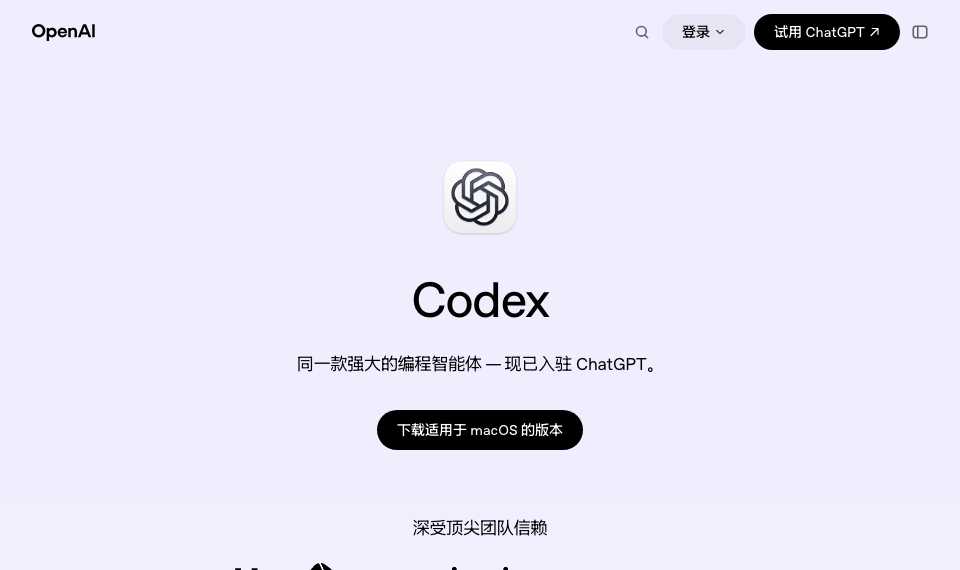 Codex