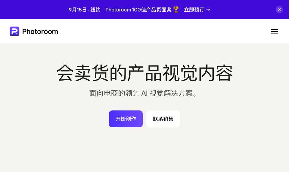 Photoroom