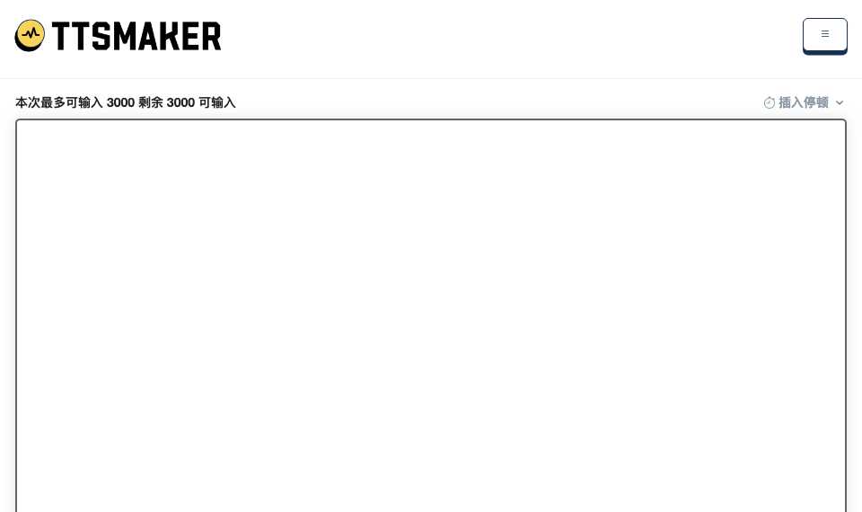 TTSMaker