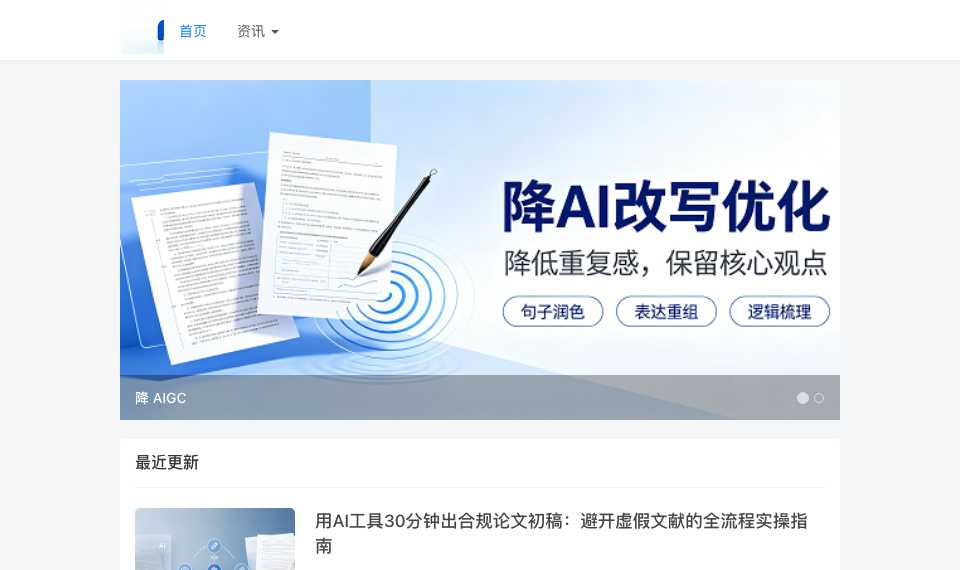 团象