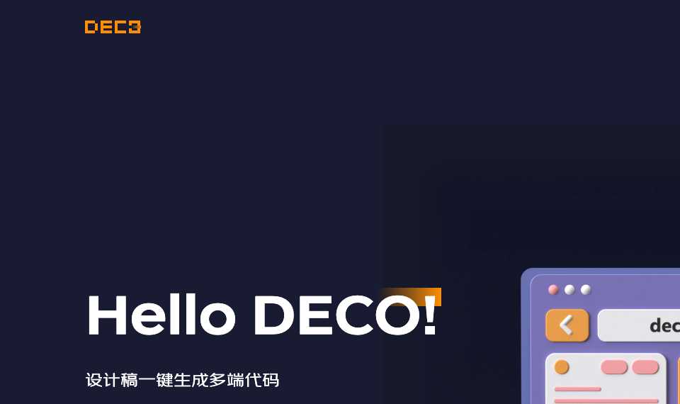Deco