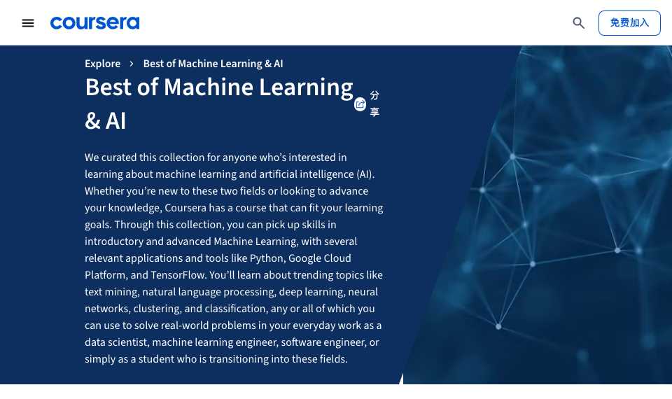 Coursera