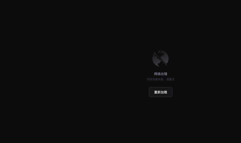 通义万相AI视频