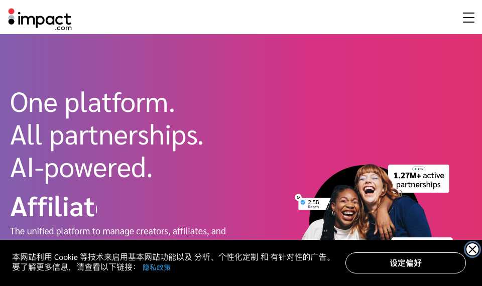 impact.com
