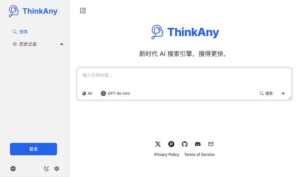 ThinkAny