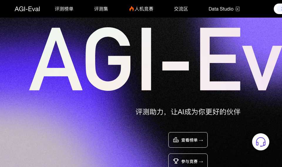 AGI-Eval