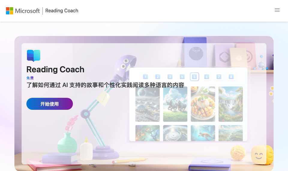 Reading Coach