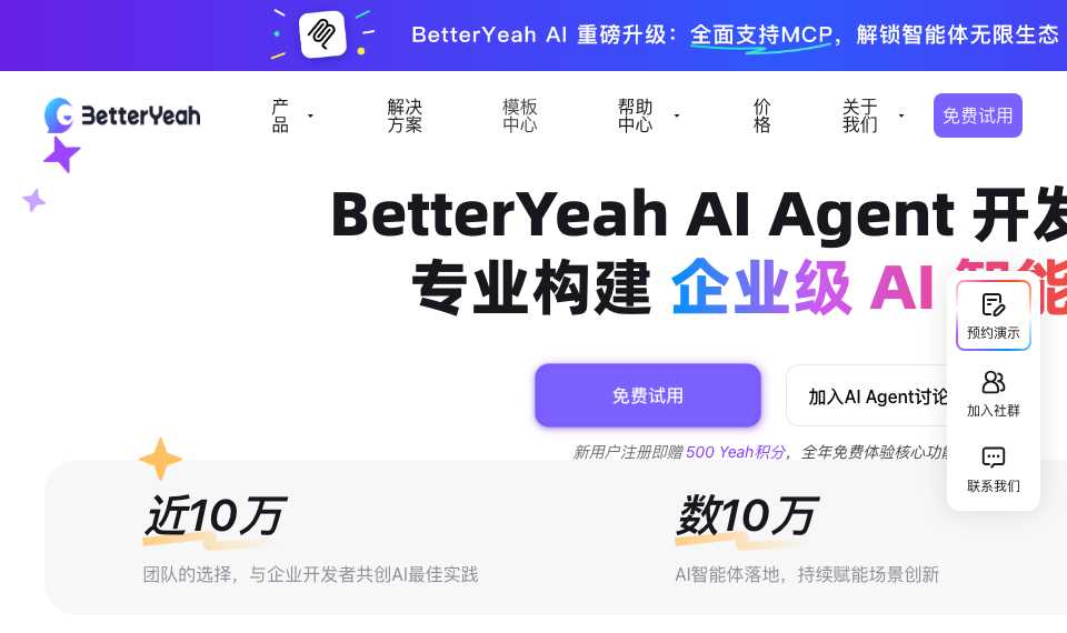 BetterYeah AI