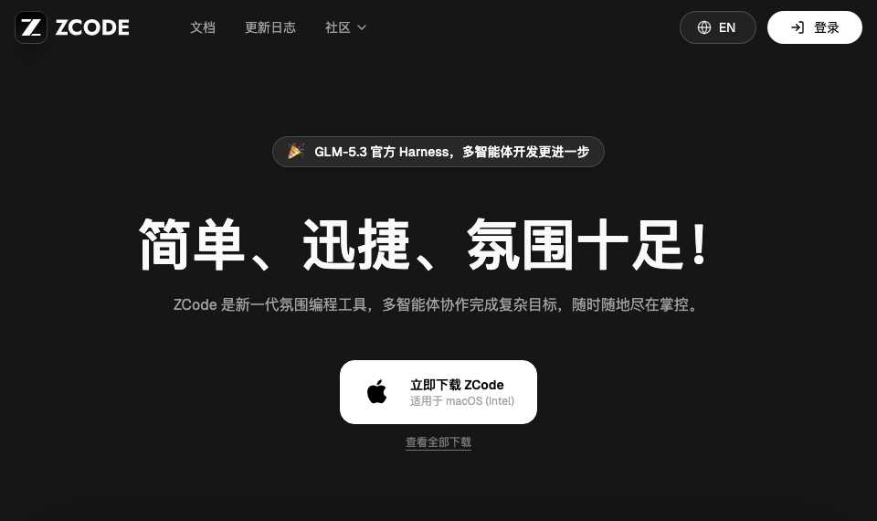 ZCode