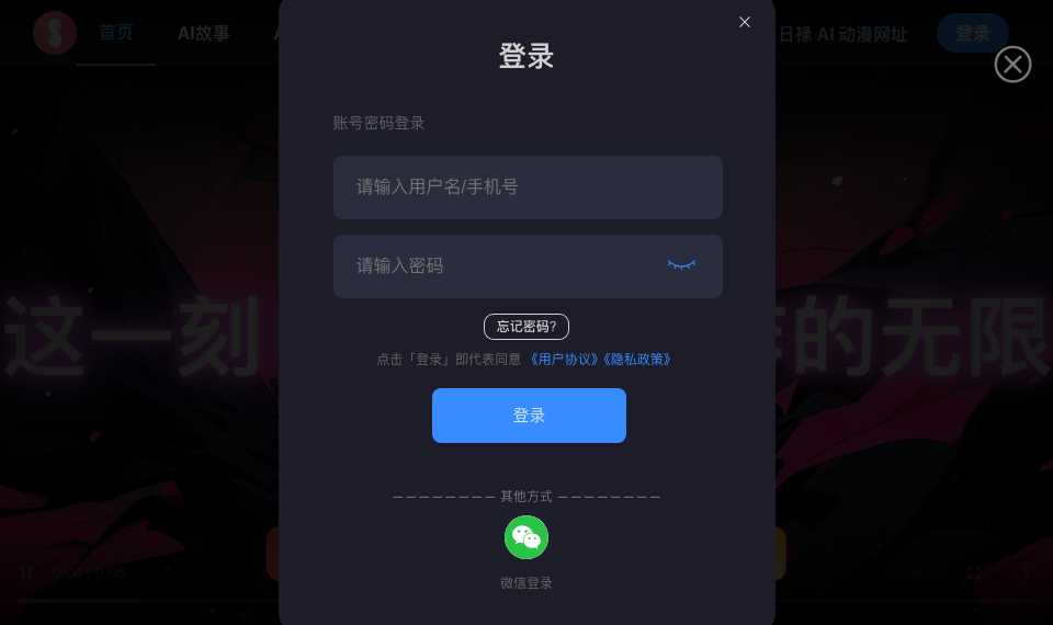 巨日禄