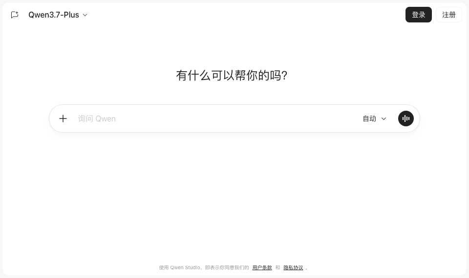 Qwen Chat