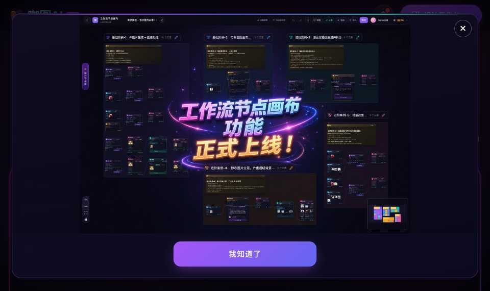 咖图AI