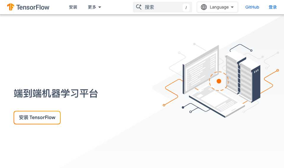 TensorFlow