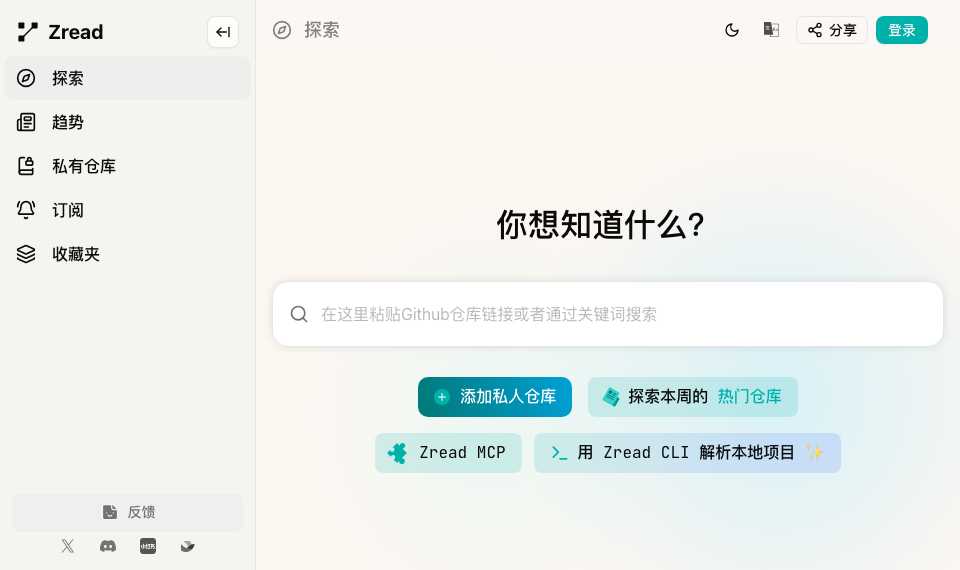 Zread