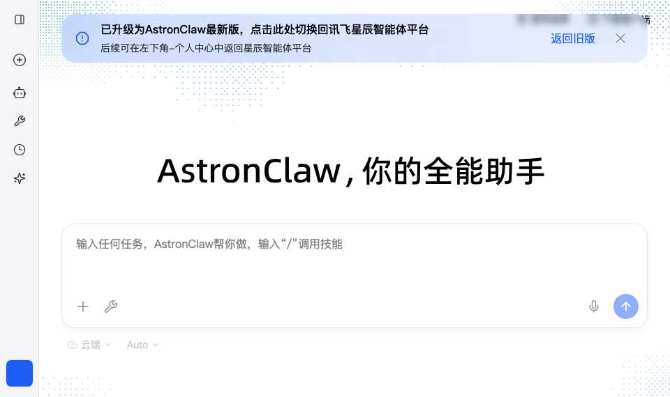 AstronClaw