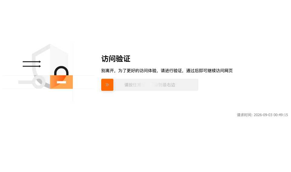 包图网AI素材库