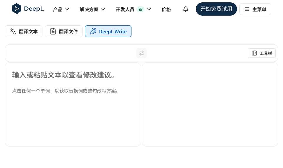 DeepL Write