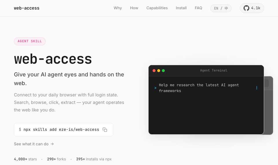 Web Access