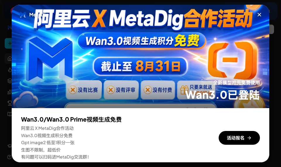 MetaDig