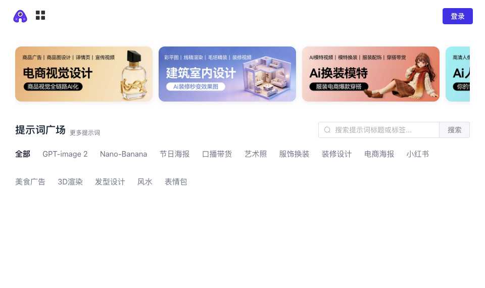 视觉工厂