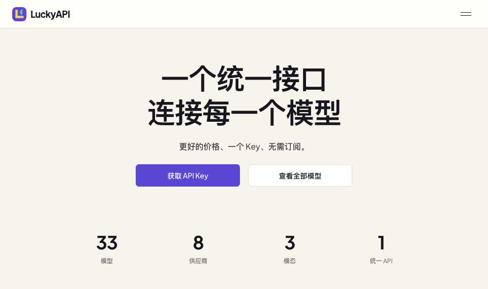 LuckyAPI