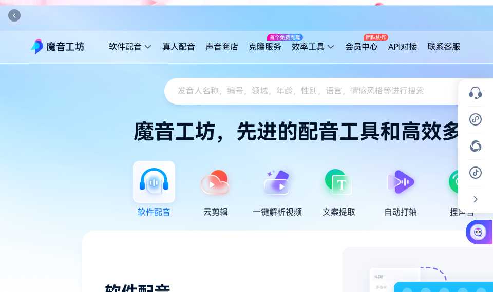 言之画