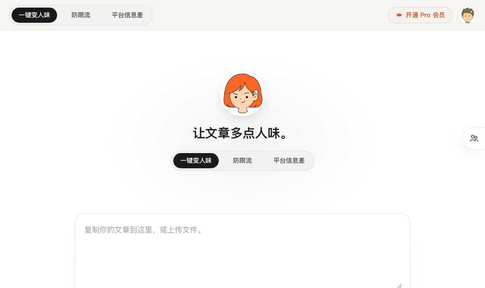 小橡皮